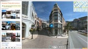 Bing Maps StreetSide: Gegen die Veröffentlichung widersprechen