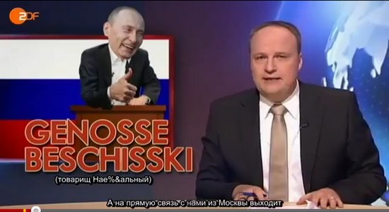 Viral Politik-Marketing in Russland, oder ZDF heute Show mit Untertitel
