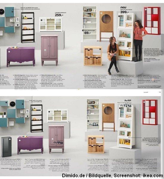 Fehlerbildsuche mit IKEA - IKEA Katalog im Vergleich